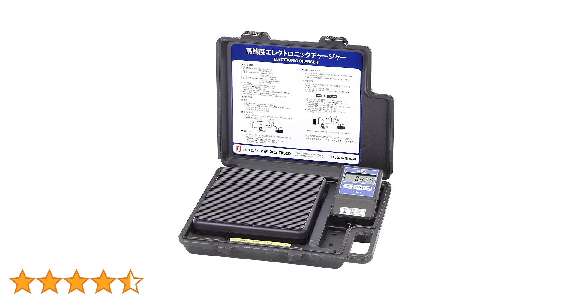 【新品未使用】未開封TASCO 高精度エレクトロニックチャージャーTA101CB イチネンTASCO TASCO タスコ TA101CB 高精度エレクトロニック